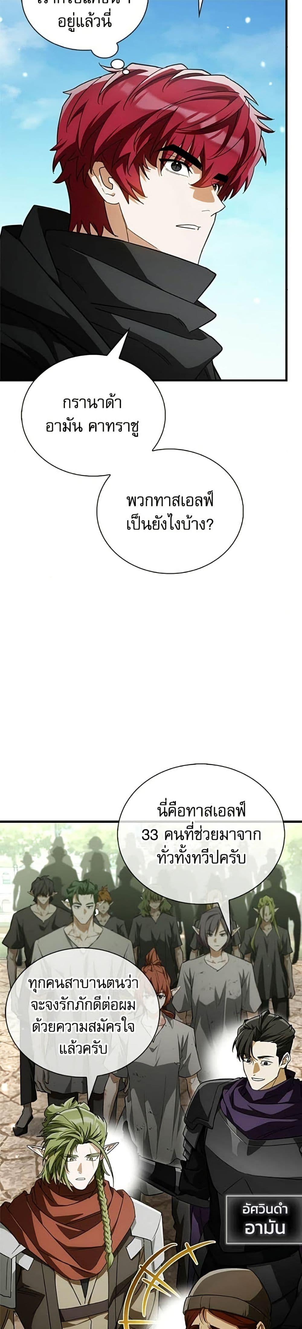 Manga-lc-com อ่านมังงะ อ่านการ์ตูน ออนไลน์ ฟรี The Demon King Overrun by Heroes ตอนที่ 1 2 3 4 5 6 7 8 9 10 11 12 13 14 ฟรี ไม่มีโฆษณา Manga-lc - อ่าน มังงะ อ่าน การ์ตูน ออนไลน์ อ่านมังงะ ฟรี