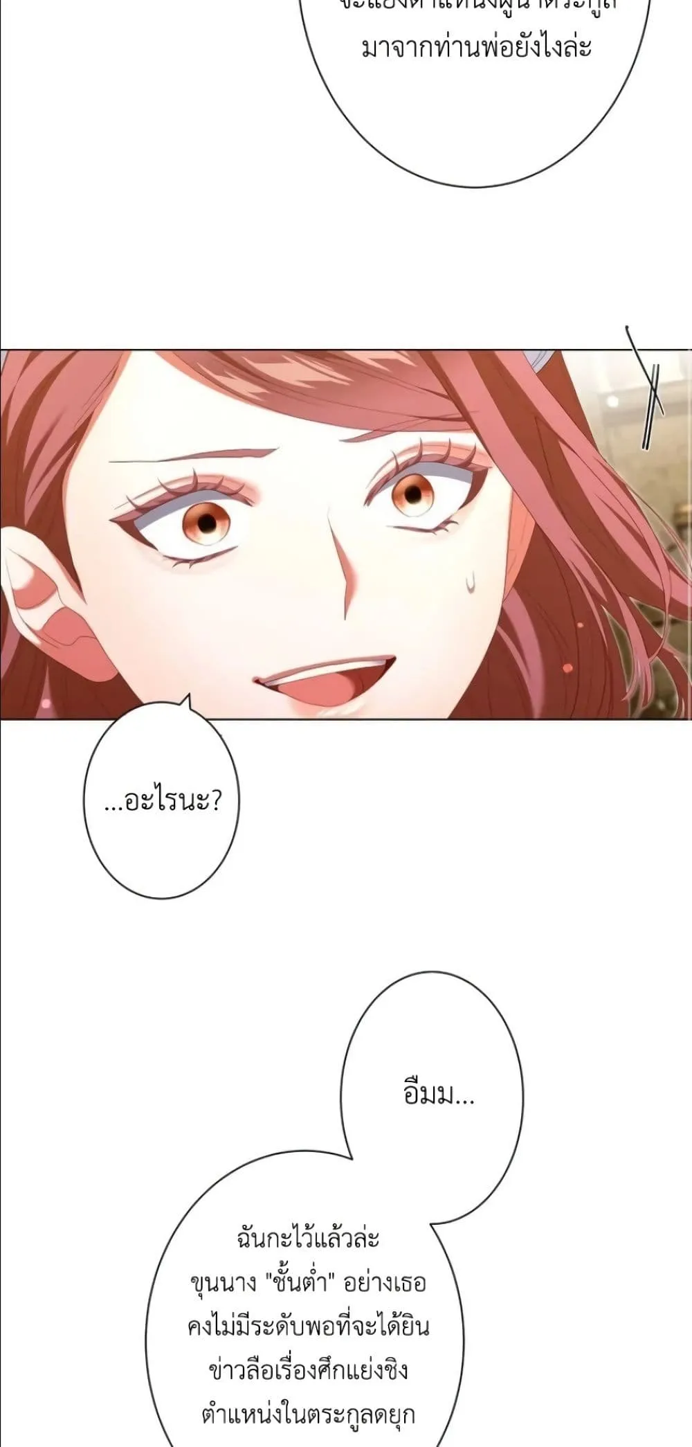 Manga-lc-com อ่านมังงะ อ่านการ์ตูน ออนไลน์ ฟรี Behold The Perfect Villainess ตอนที่ 1 2 3 4 5 6 7 8 9 10 11 12 13 14 ฟรี ไม่มีโฆษณา Manga-lc - อ่าน มังงะ อ่าน การ์ตูน ออนไลน์ อ่านมังงะ ฟรี