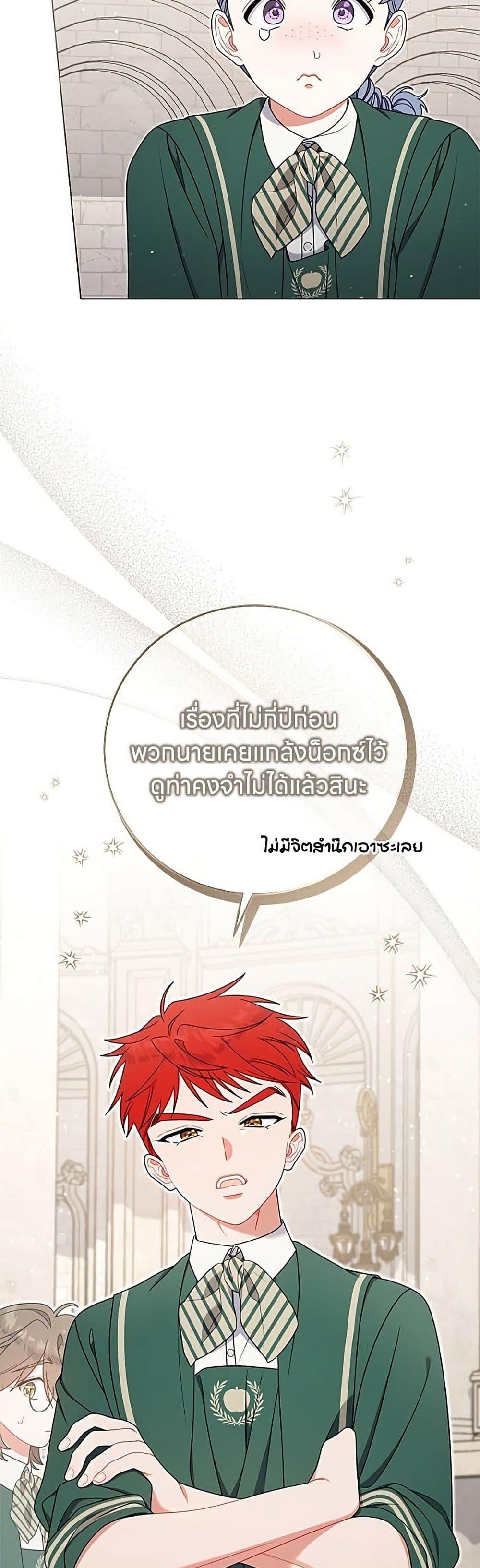Manga-lc-com อ่านมังงะ อ่านการ์ตูน ออนไลน์ ฟรี This Wasn’t in My Adoption Plan ตอนที่ 1 2 3 4 5 6 7 8 9 10 11 12 13 14 ฟรี ไม่มีโฆษณา Manga-lc - อ่าน มังงะ อ่าน การ์ตูน ออนไลน์ อ่านมังงะ ฟรี