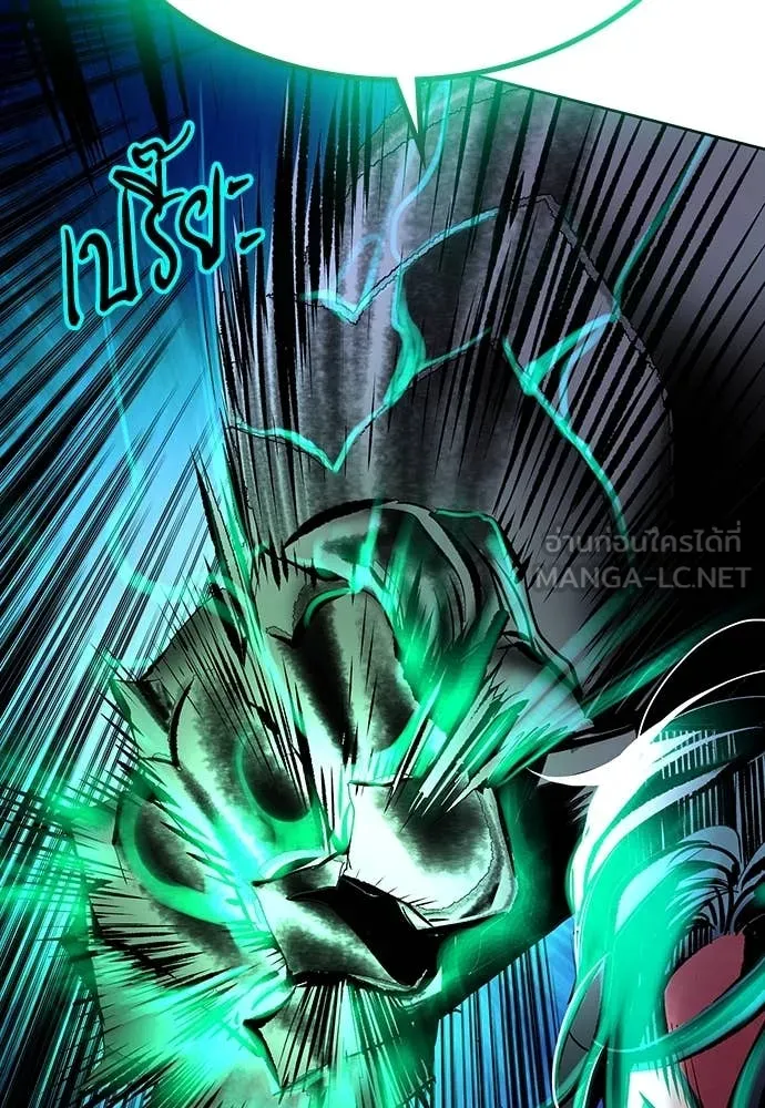 Jungle Juice ตอนที่ 167 รูปที่ 186