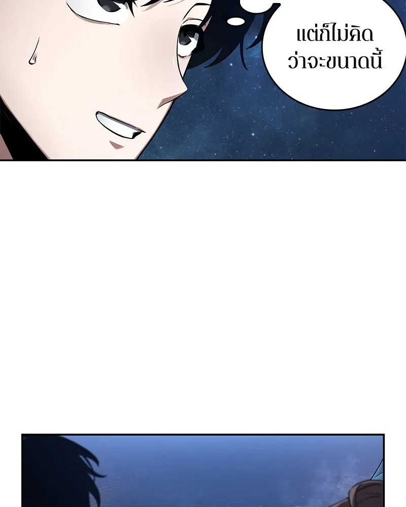 Omniscient Reader อ่านชะตาวันสิ้นโลก ตอนที่ 20 ภัยพิบัติแห่งอุทกภัย (2) รูปที่ 67