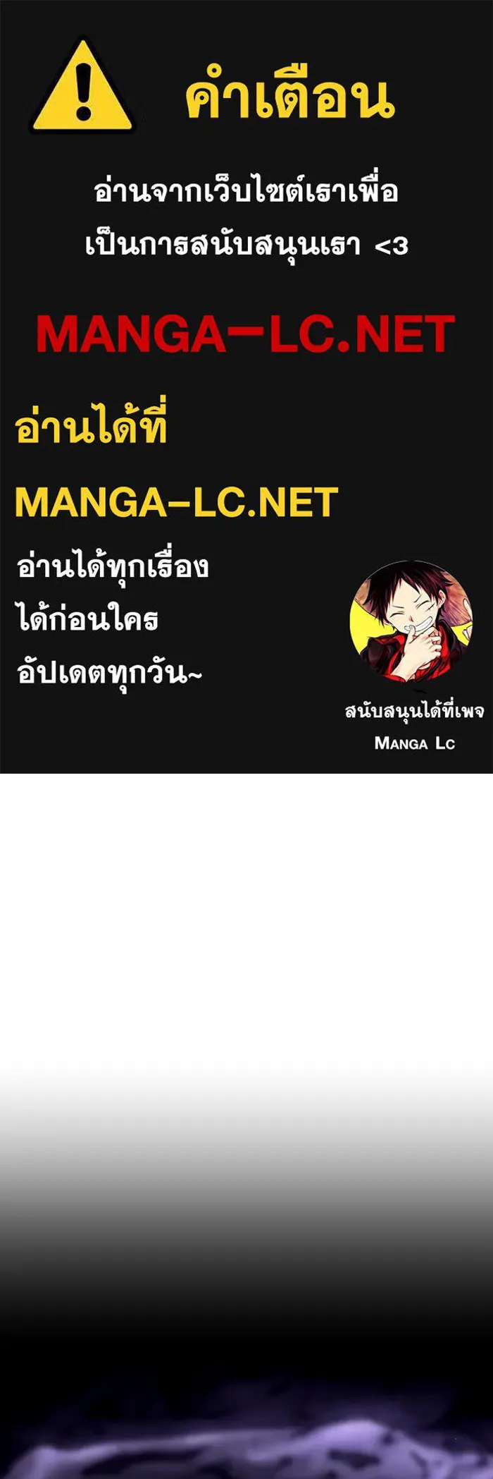 การแข่งขันของผู้เกิดใหม่ ตอนที่ 94 รูปที่ 1