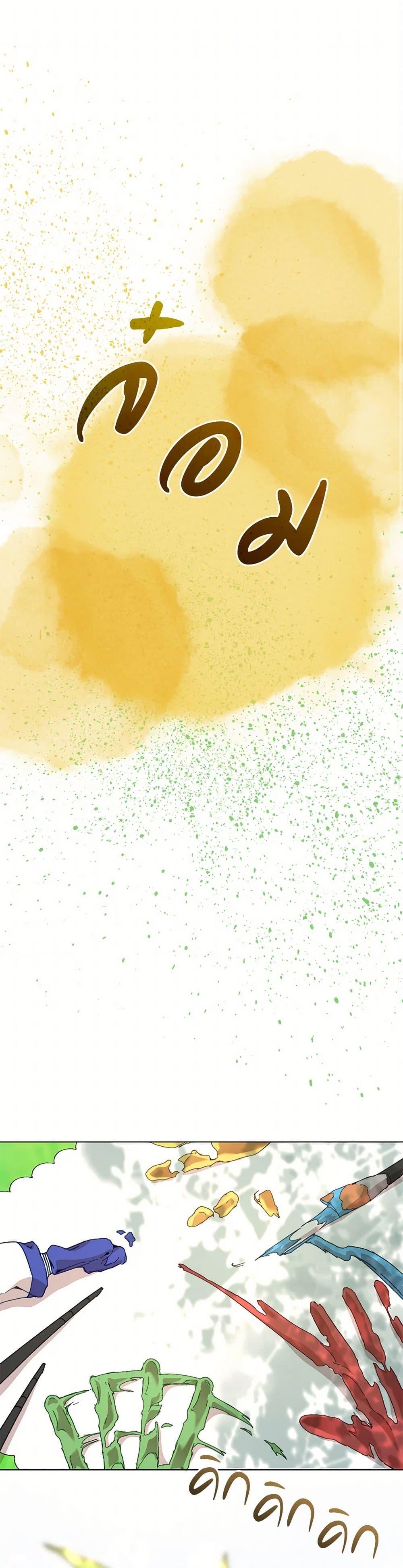 Manga-lc-com อ่านมังงะ อ่านการ์ตูน ออนไลน์ ฟรี I’m the Villainous Male Lead’s Terminally-Ill Aunt ตอนที่ 1 2 3 4 5 6 7 8 9 10 11 12 13 14 ฟรี ไม่มีโฆษณา Manga-lc - อ่าน มังงะ อ่าน การ์ตูน ออนไลน์ อ่านมังงะ ฟรี