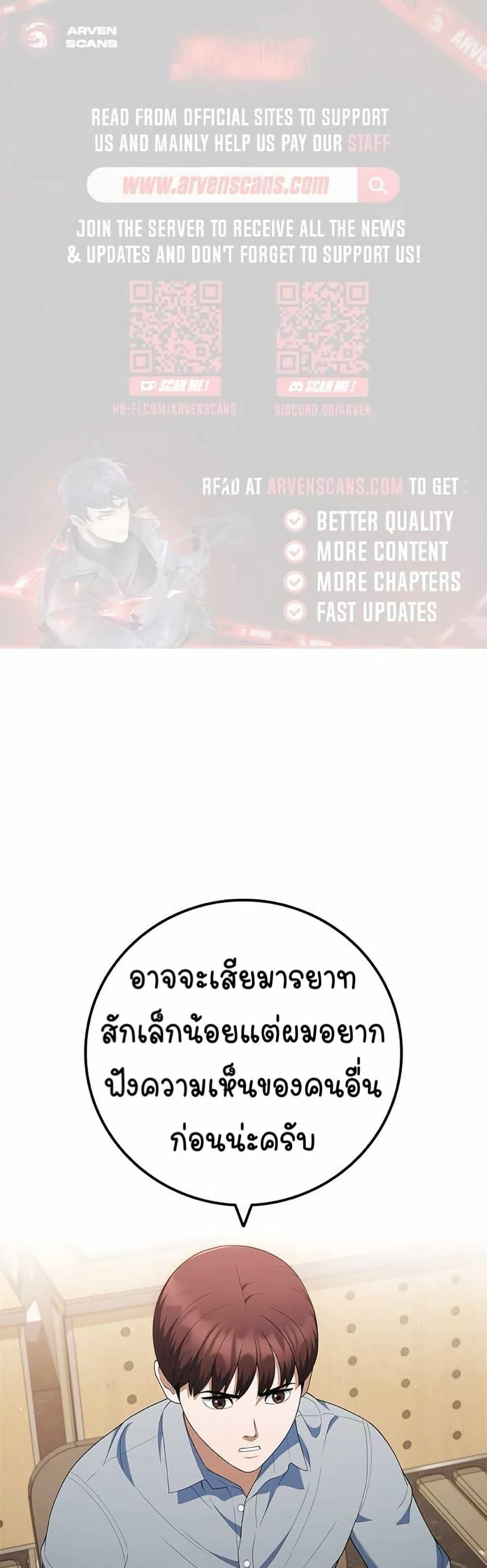 Manga-lc-com อ่านมังงะ อ่านการ์ตูน ออนไลน์ ฟรี I CAN DO IT!! ตอนที่ 1 2 3 4 5 6 7 8 9 10 11 12 13 14 ฟรี ไม่มีโฆษณา Manga-lc - อ่าน มังงะ อ่าน การ์ตูน ออนไลน์ อ่านมังงะ ฟรี