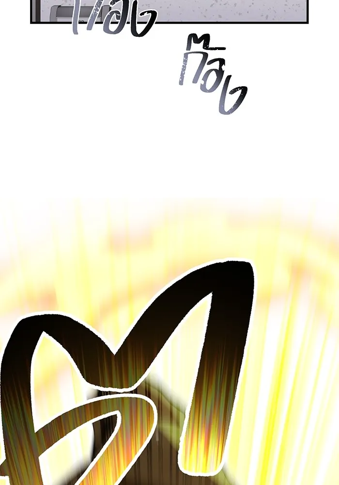 ฮันเตอร์สกิลโกง ตอนที่ 18 ทาบทาม รูปที่ 115