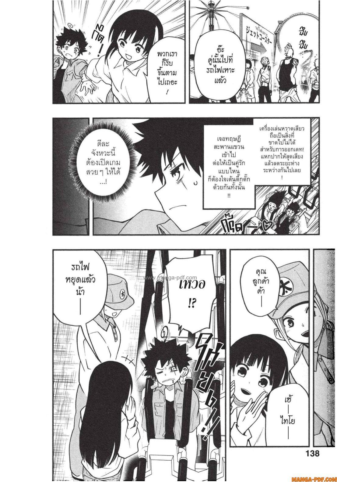 Manga-lc-com อ่านมังงะ อ่านการ์ตูน ออนไลน์ ฟรี Yozakura-san Chi no Daisakusen ตอนที่ 1 2 3 4 5 6 7 8 9 10 11 12 13 14 ฟรี ไม่มีโฆษณา Manga-lc - อ่าน มังงะ อ่าน การ์ตูน ออนไลน์ อ่านมังงะ ฟรี