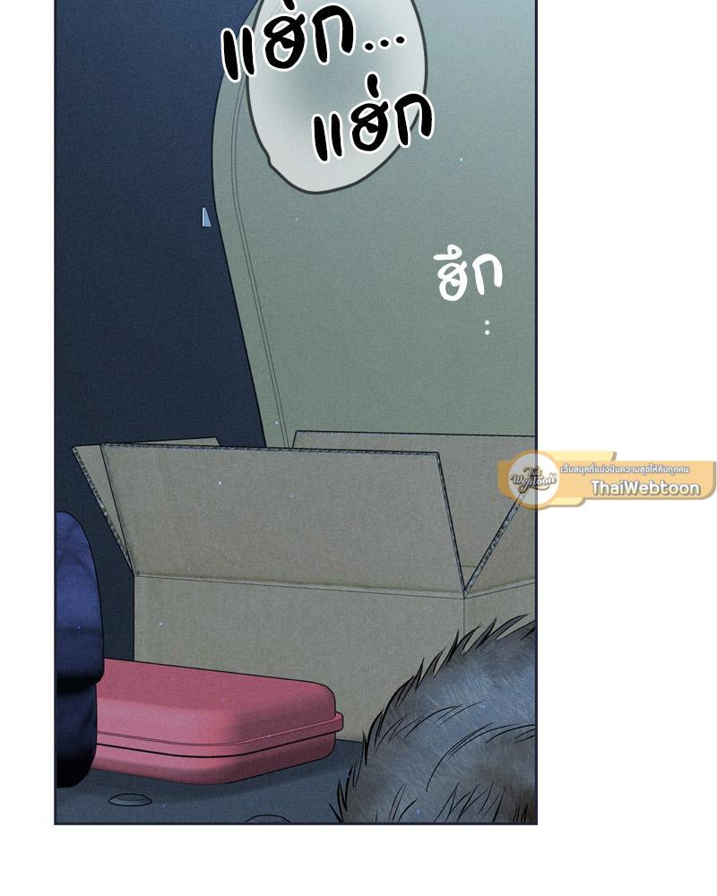Doujin-Lc- อ่าน โดจิน มังฮวา เกาหลี ญี่ปุ่น จีน แปลไทย Payment for the Ride ตอนที่ 1 2 3 4 5 6 7 8 9 10 11 12 13 14 ฟรี ไม่มีโฆษณา อ่าน โดจิน Manhwa เกาหลี ญี่ปุ่น จีน เรามีครบ คัดมาให้เน้นๆ โดจิน 18+ รับประกันความฟินโดย  Doujin Lc