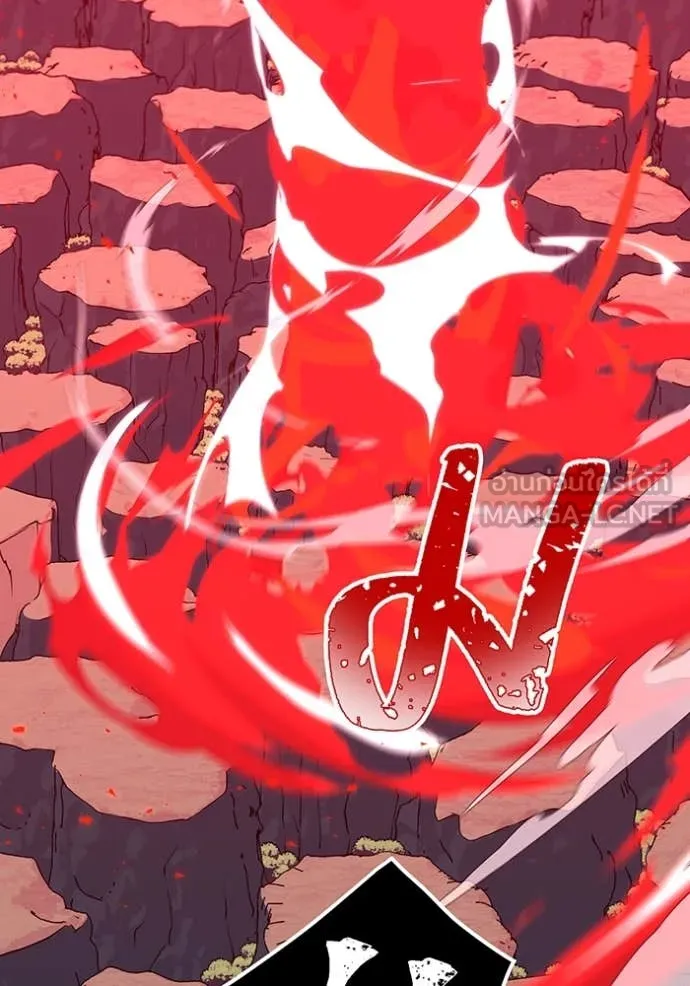 เพลเยอร์เลือดเทวะ ตอนที่ 81 รูปที่ 67