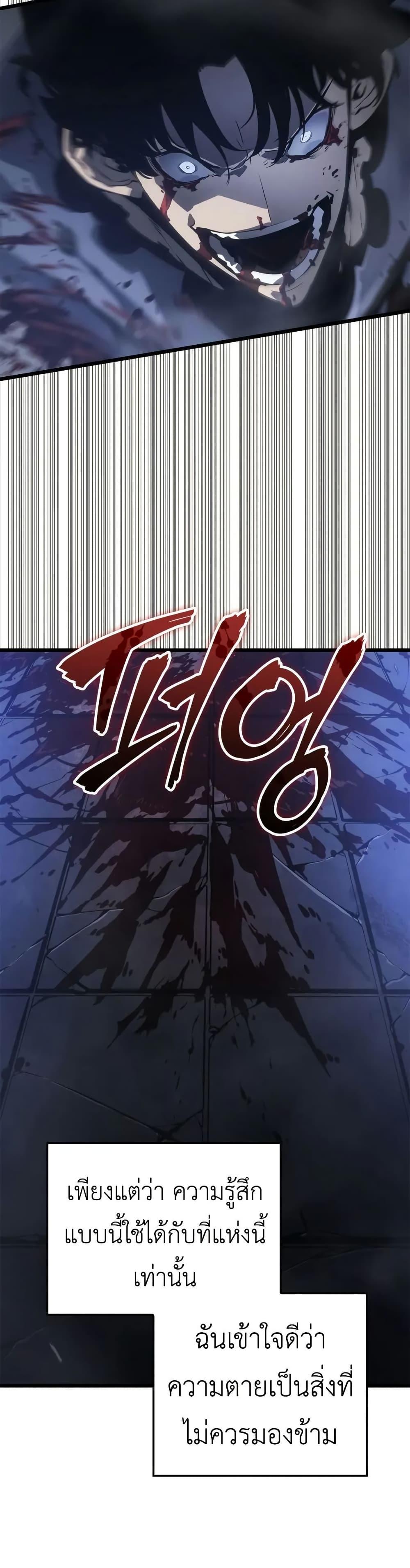 Manga-lc-com อ่านมังงะ อ่านการ์ตูน ออนไลน์ ฟรี Solo leveling  Ragnarok ตอนที่ 1 2 3 4 5 6 7 8 9 10 11 12 13 14 ฟรี ไม่มีโฆษณา Manga-lc - อ่าน มังงะ อ่าน การ์ตูน ออนไลน์ อ่านมังงะ ฟรี