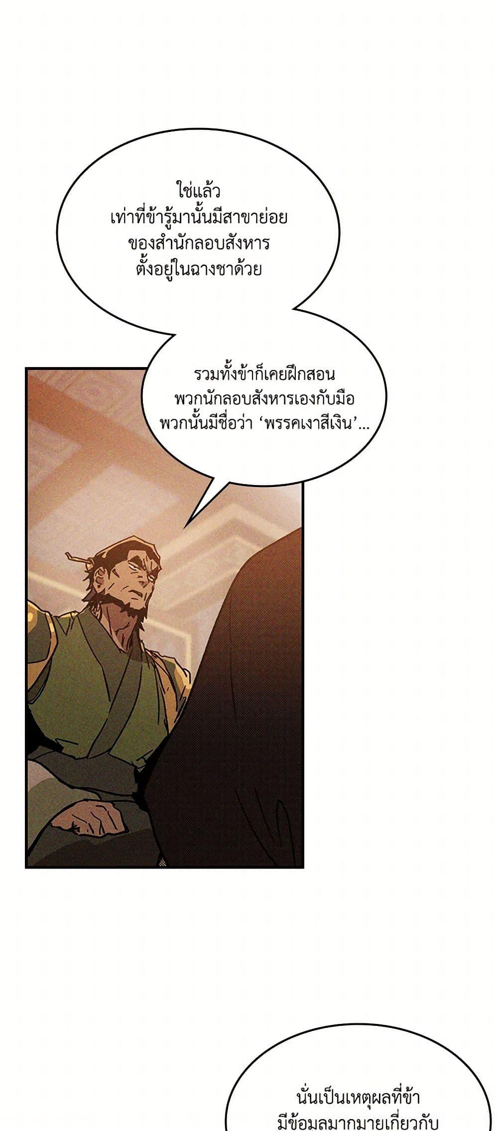 Manga-lc-com อ่านมังงะ อ่านการ์ตูน ออนไลน์ ฟรี Chronicles Of The Martial God’s Return ตอนที่ 1 2 3 4 5 6 7 8 9 10 11 12 13 14 ฟรี ไม่มีโฆษณา Manga-lc - อ่าน มังงะ อ่าน การ์ตูน ออนไลน์ อ่านมังงะ ฟรี
