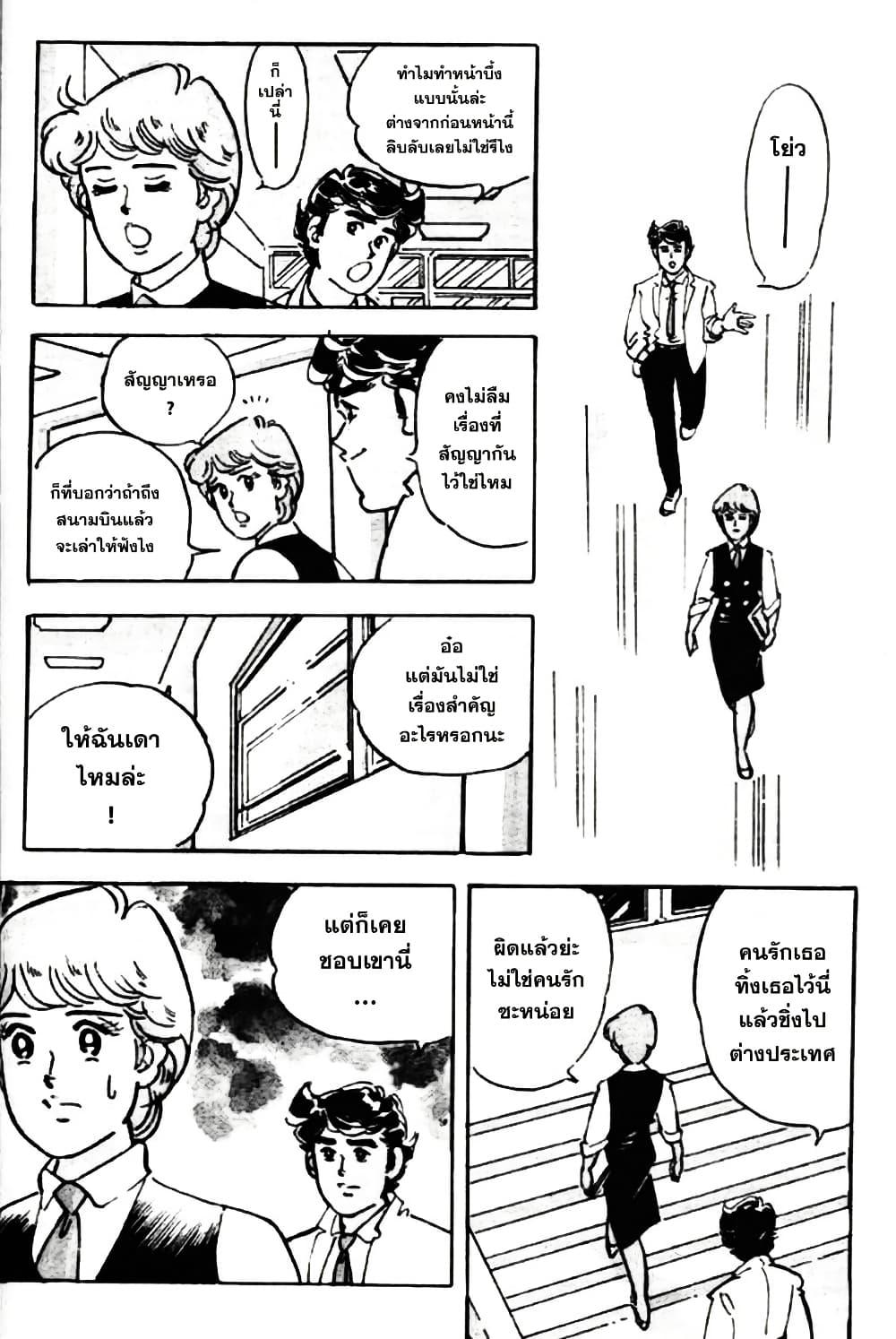 Manga-lc-com อ่านมังงะ อ่านการ์ตูน ออนไลน์ ฟรี Aitsu to Lullaby ตอนที่ 1 2 3 4 5 6 7 8 9 10 11 12 13 14 ฟรี ไม่มีโฆษณา Manga-lc - อ่าน มังงะ อ่าน การ์ตูน ออนไลน์ อ่านมังงะ ฟรี