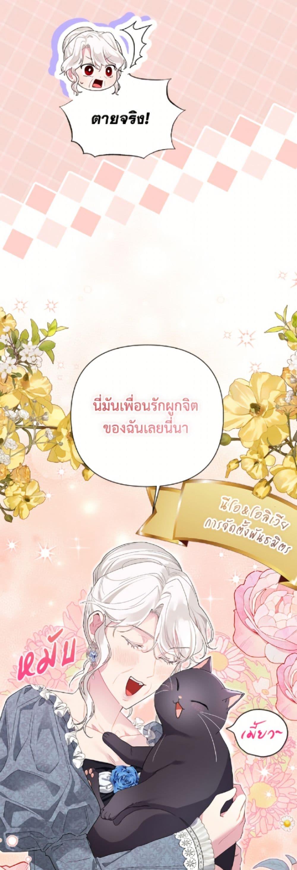 Manga-lc-com อ่านมังงะ อ่านการ์ตูน ออนไลน์ ฟรี The Archvillain’s Daughter-in-Law ตอนที่ 1 2 3 4 5 6 7 8 9 10 11 12 13 14 ฟรี ไม่มีโฆษณา Manga-lc - อ่าน มังงะ อ่าน การ์ตูน ออนไลน์ อ่านมังงะ ฟรี