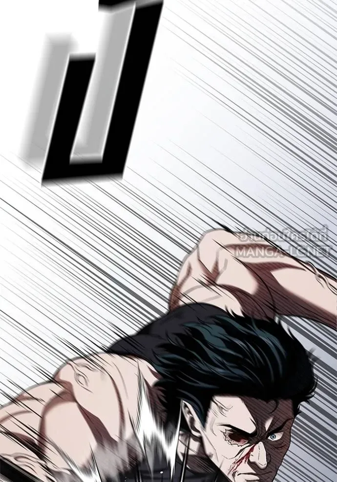 สนิมเชือดเลือดสาด ตอนที่ 30 รูปที่ 176