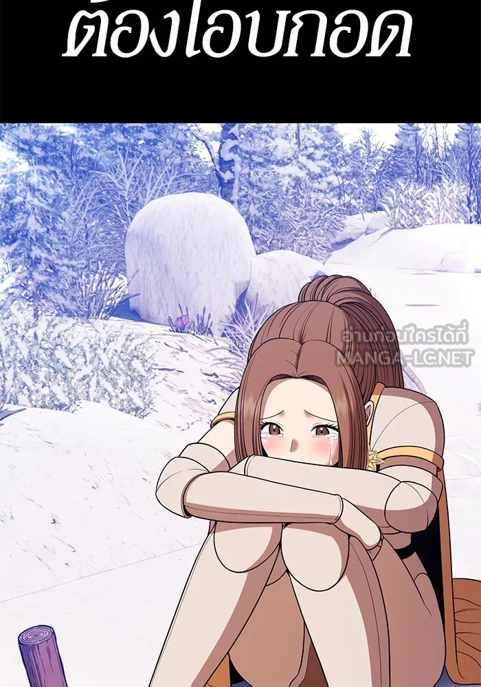 +99 ท่อนไม้พร้อมบวก ตอนที่ 8 ปนเปื้อน (3) รูปที่ 435