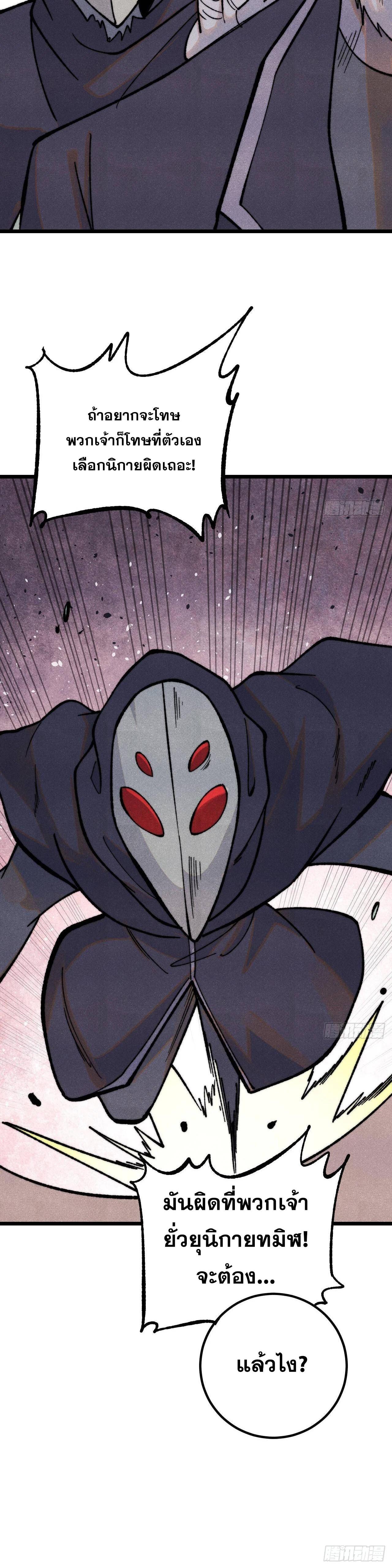 Manga-lc-com อ่านมังงะ อ่านการ์ตูน ออนไลน์ ฟรี All Hail the Sect Leader ตอนที่ 1 2 3 4 5 6 7 8 9 10 11 12 13 14 ฟรี ไม่มีโฆษณา Manga-lc - อ่าน มังงะ อ่าน การ์ตูน ออนไลน์ อ่านมังงะ ฟรี