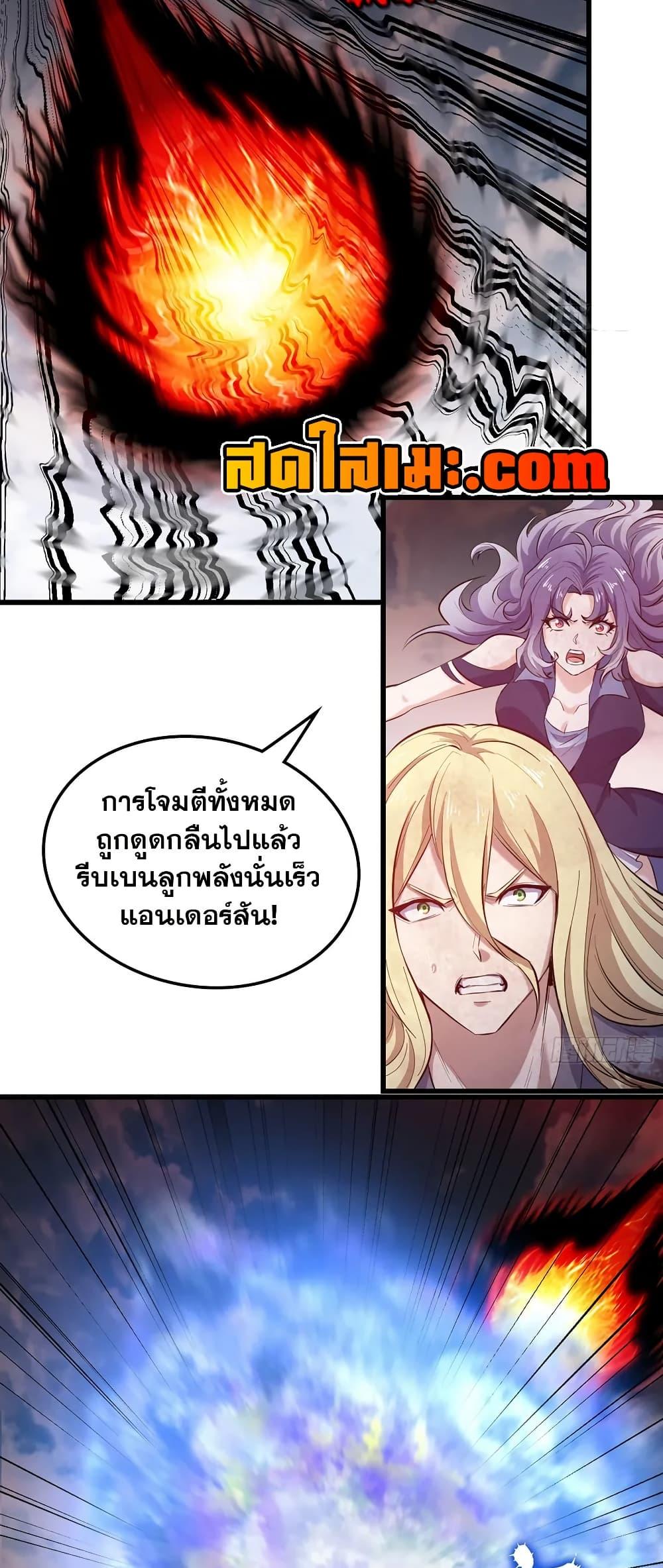 Manga-lc-com อ่านมังงะ อ่านการ์ตูน ออนไลน์ ฟรี My Wife is a Demon Queen ตอนที่ 1 2 3 4 5 6 7 8 9 10 11 12 13 14 ฟรี ไม่มีโฆษณา Manga-lc - อ่าน มังงะ อ่าน การ์ตูน ออนไลน์ อ่านมังงะ ฟรี