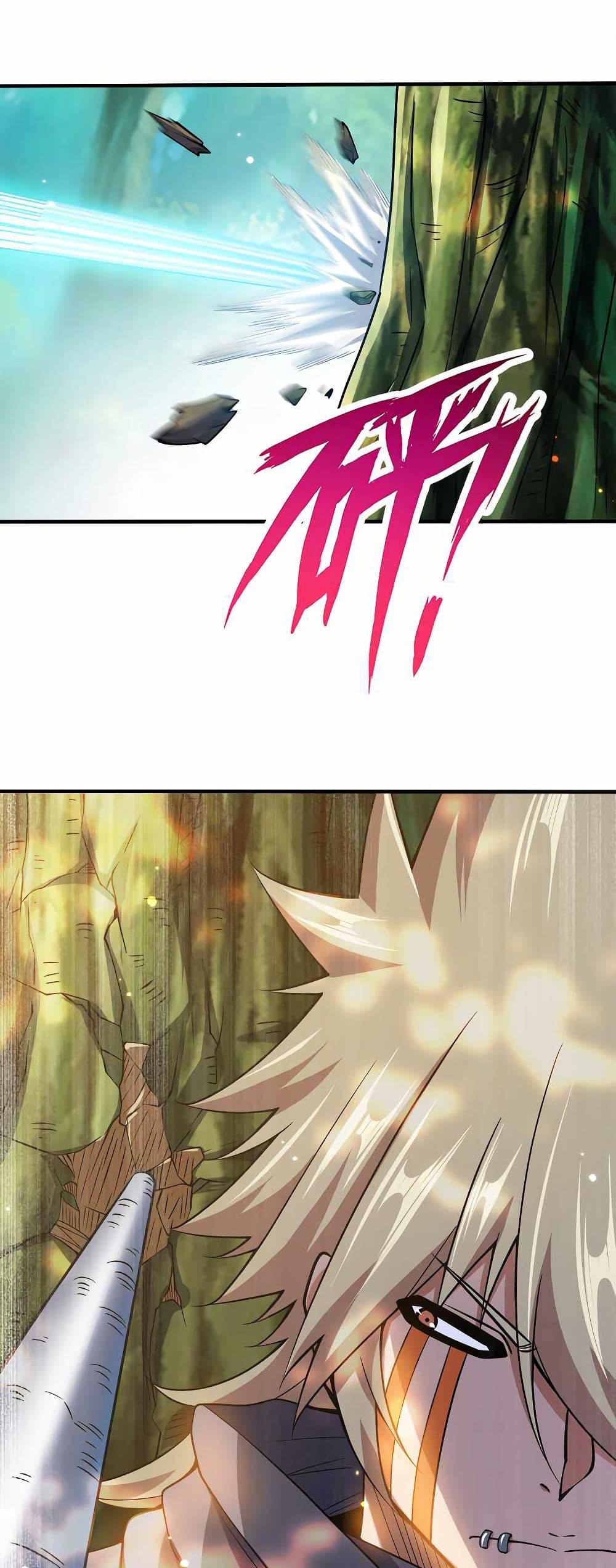 Manga-lc-com อ่านมังงะ อ่านการ์ตูน ออนไลน์ ฟรี My Wife is Actually the Future Tyrant Empress ตอนที่ 1 2 3 4 5 6 7 8 9 10 11 12 13 14 ฟรี ไม่มีโฆษณา Manga-lc - อ่าน มังงะ อ่าน การ์ตูน ออนไลน์ อ่านมังงะ ฟรี