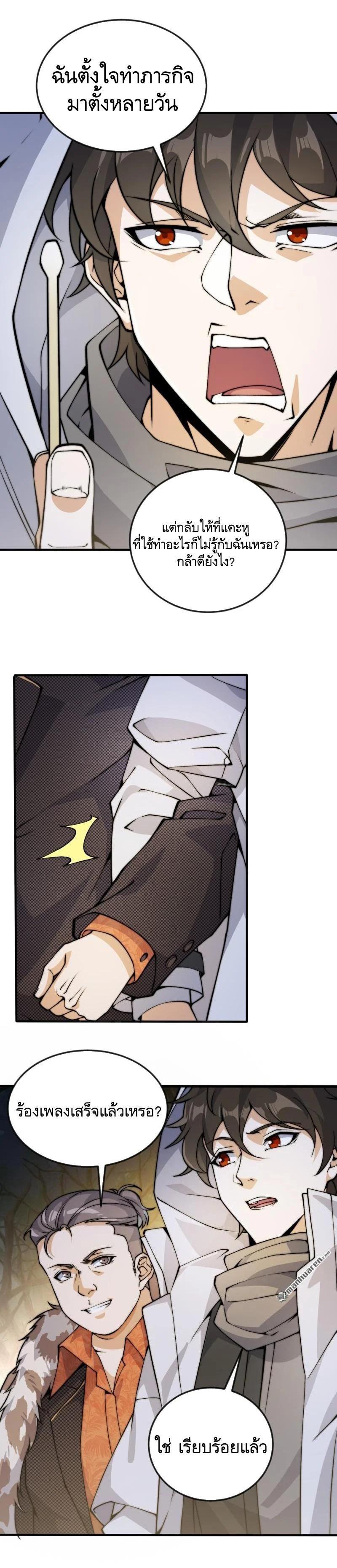 Manga-lc-com อ่านมังงะ อ่านการ์ตูน ออนไลน์ ฟรี The First Order ตอนที่ 1 2 3 4 5 6 7 8 9 10 11 12 13 14 ฟรี ไม่มีโฆษณา Manga-lc - อ่าน มังงะ อ่าน การ์ตูน ออนไลน์ อ่านมังงะ ฟรี