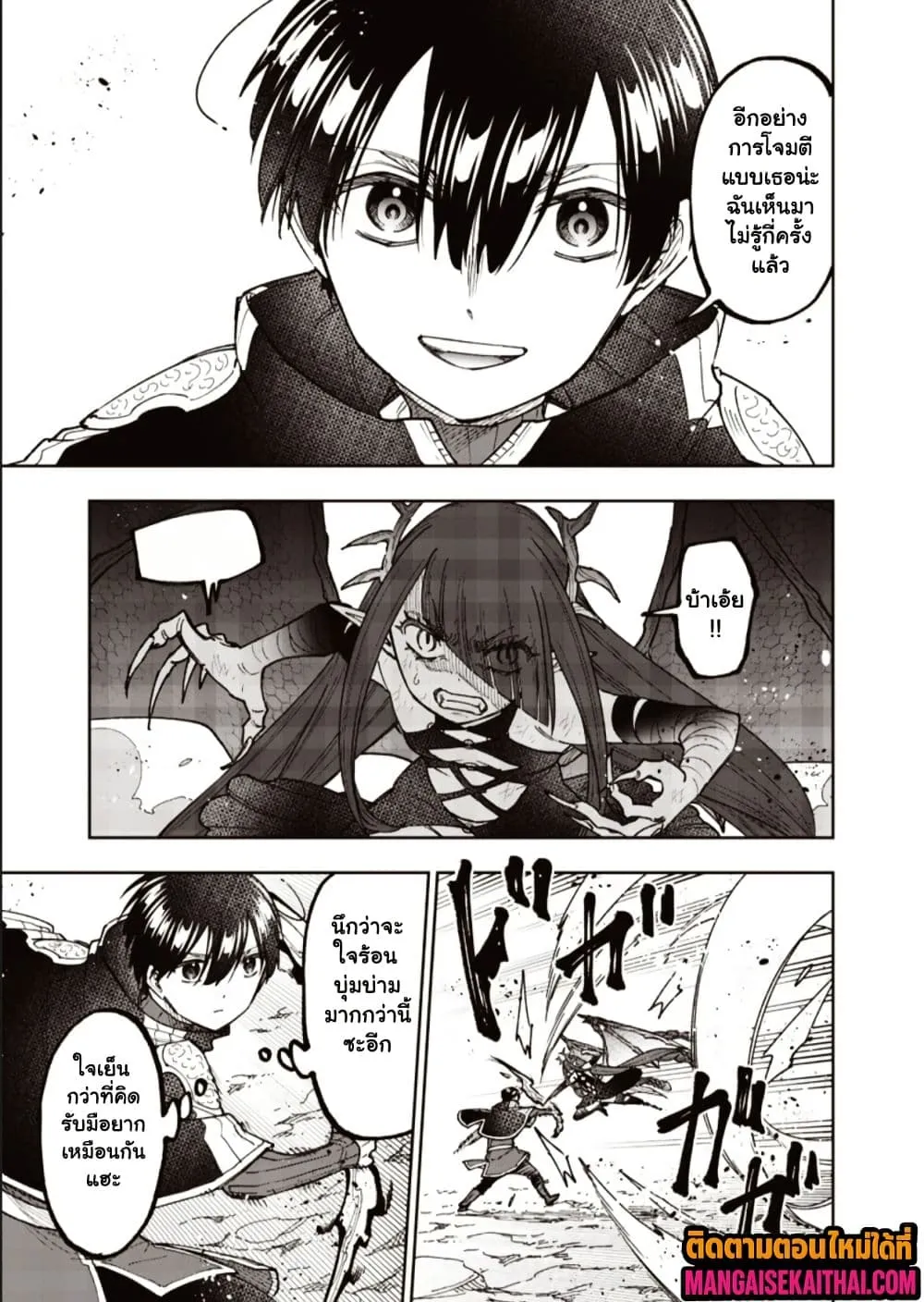 Manga-lc-com อ่านมังงะ อ่านการ์ตูน ออนไลน์ ฟรี Messiah Isekai o Sukutta Moto Yuusha ga Mamono no Afureru Ge ตอนที่ 1 2 3 4 5 6 7 8 9 10 11 12 13 14 ฟรี ไม่มีโฆษณา Manga-lc - อ่าน มังงะ อ่าน การ์ตูน ออนไลน์ อ่านมังงะ ฟรี