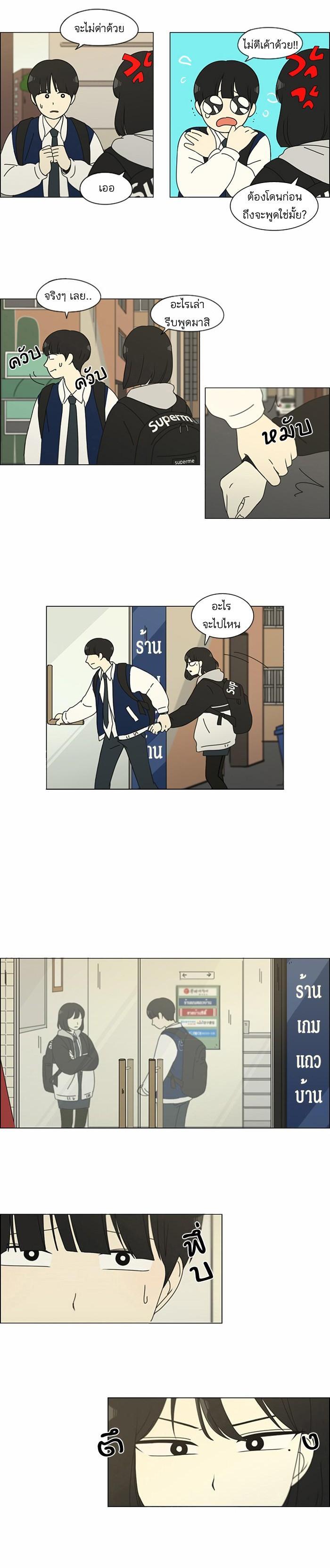 Manga-lc-com อ่านมังงะ อ่านการ์ตูน ออนไลน์ ฟรี Love Revolution รักนี้ต้องปฏิวัติ ตอนที่ 1 2 3 4 5 6 7 8 9 10 11 12 13 14 ฟรี ไม่มีโฆษณา Manga-lc - อ่าน มังงะ อ่าน การ์ตูน ออนไลน์ อ่านมังงะ ฟรี