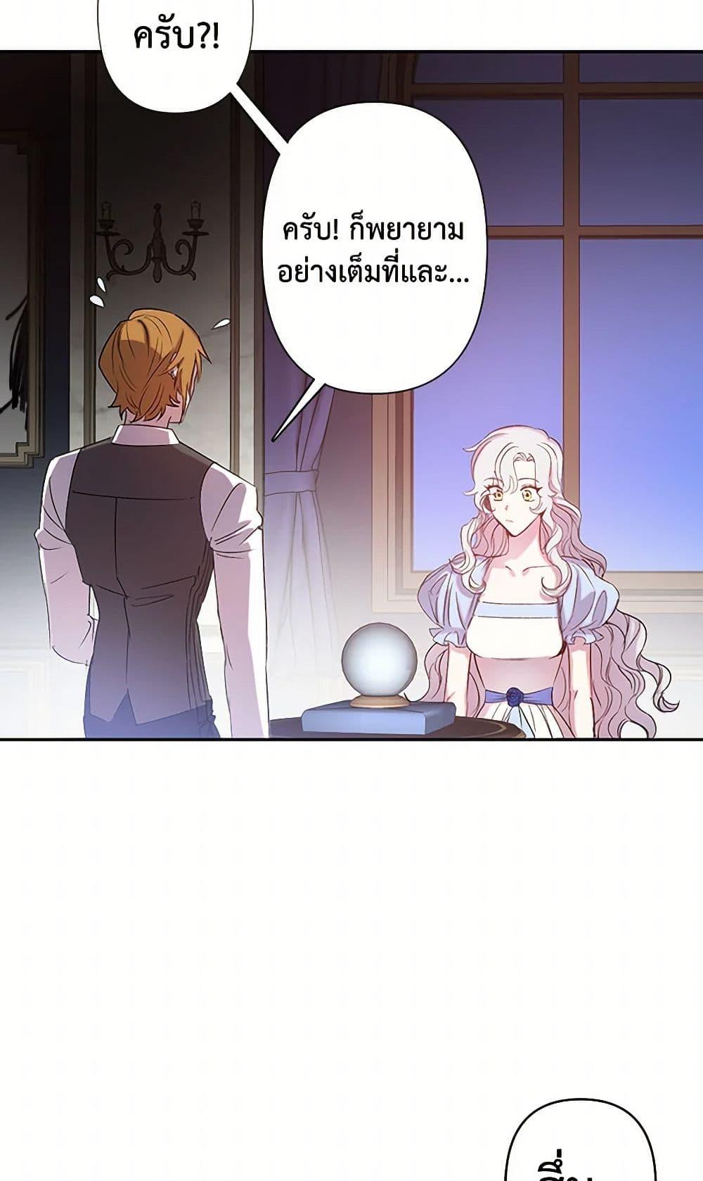 Manga-lc-com อ่านมังงะ อ่านการ์ตูน ออนไลน์ ฟรี Revenge Wedding ตอนที่ 1 2 3 4 5 6 7 8 9 10 11 12 13 14 ฟรี ไม่มีโฆษณา Manga-lc - อ่าน มังงะ อ่าน การ์ตูน ออนไลน์ อ่านมังงะ ฟรี