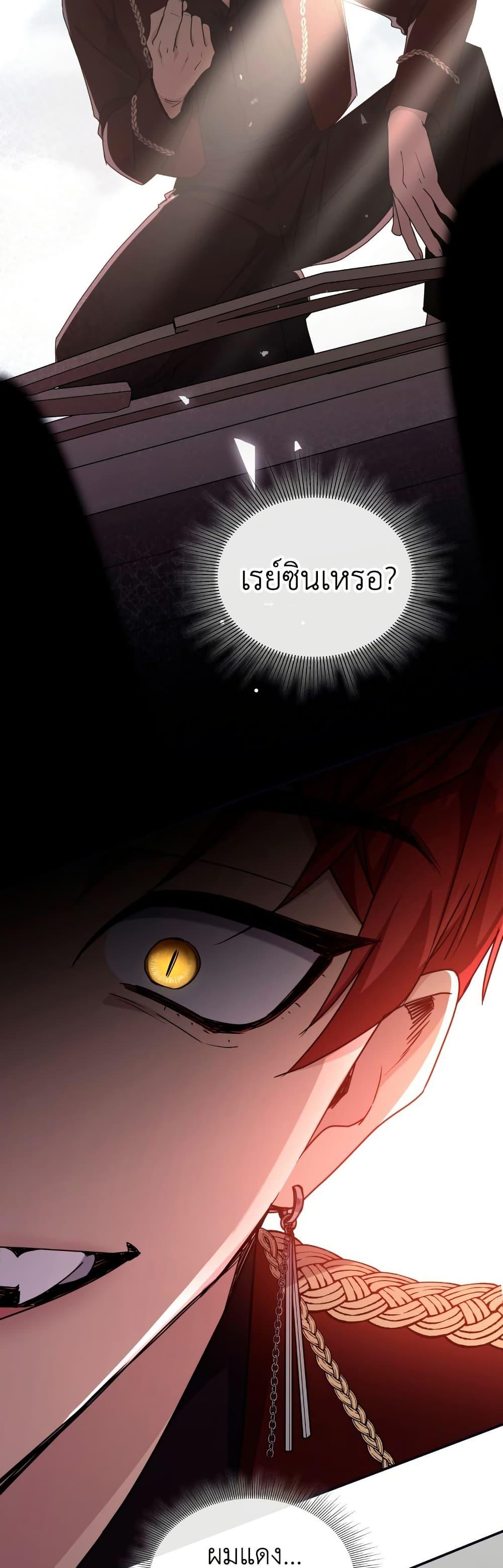Manga-lc-com อ่านมังงะ อ่านการ์ตูน ออนไลน์ ฟรี I’m Doomed if They Become Obsessed ตอนที่ 1 2 3 4 5 6 7 8 9 10 11 12 13 14 ฟรี ไม่มีโฆษณา Manga-lc - อ่าน มังงะ อ่าน การ์ตูน ออนไลน์ อ่านมังงะ ฟรี