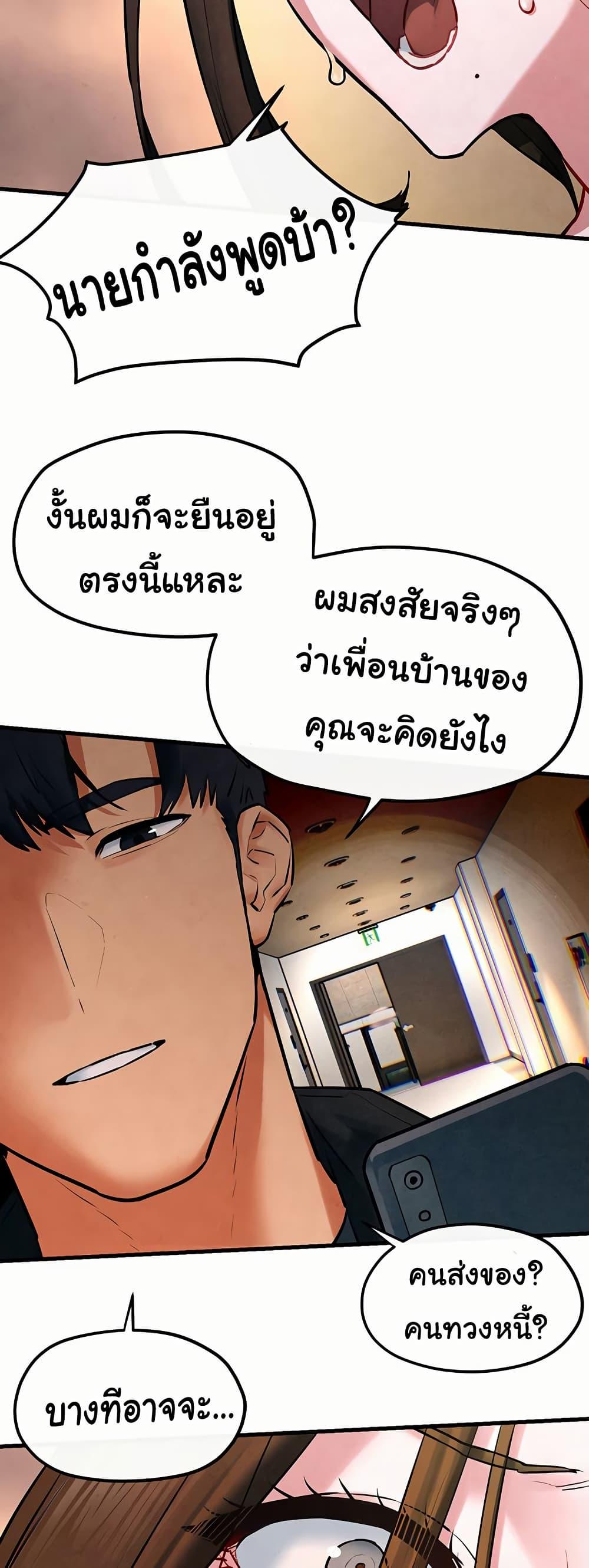 Doujin-Lc- อ่าน โดจิน มังฮวา เกาหลี ญี่ปุ่น จีน แปลไทย Moby Dick ตอนที่ 1 2 3 4 5 6 7 8 9 10 11 12 13 14 ฟรี ไม่มีโฆษณา อ่าน โดจิน Manhwa เกาหลี ญี่ปุ่น จีน เรามีครบ คัดมาให้เน้นๆ โดจิน 18+ รับประกันความฟินโดย  Doujin Lc