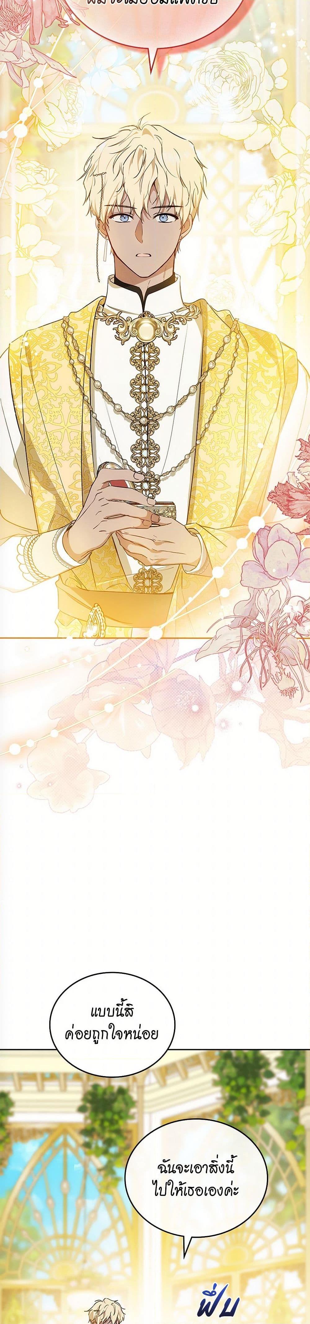 Manga-lc-com อ่านมังงะ อ่านการ์ตูน ออนไลน์ ฟรี In This Life, I Will Be the Lord ตอนที่ 1 2 3 4 5 6 7 8 9 10 11 12 13 14 ฟรี ไม่มีโฆษณา Manga-lc - อ่าน มังงะ อ่าน การ์ตูน ออนไลน์ อ่านมังงะ ฟรี