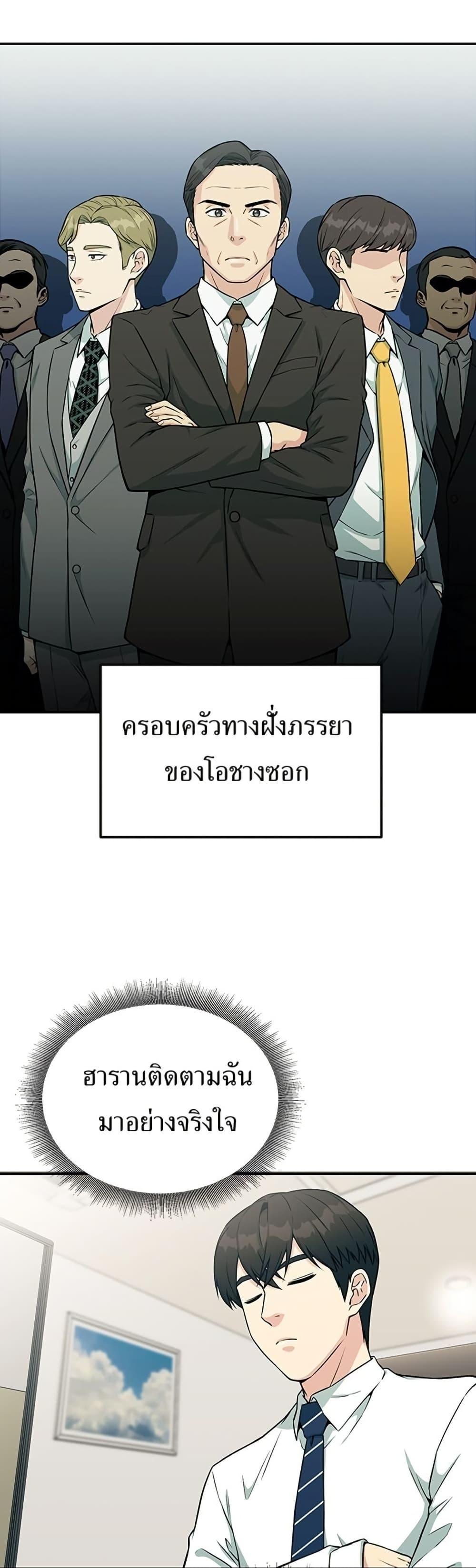 Manga-lc-com อ่านมังงะ อ่านการ์ตูน ออนไลน์ ฟรี Reincarnated as a New Employee ตอนที่ 1 2 3 4 5 6 7 8 9 10 11 12 13 14 ฟรี ไม่มีโฆษณา Manga-lc - อ่าน มังงะ อ่าน การ์ตูน ออนไลน์ อ่านมังงะ ฟรี