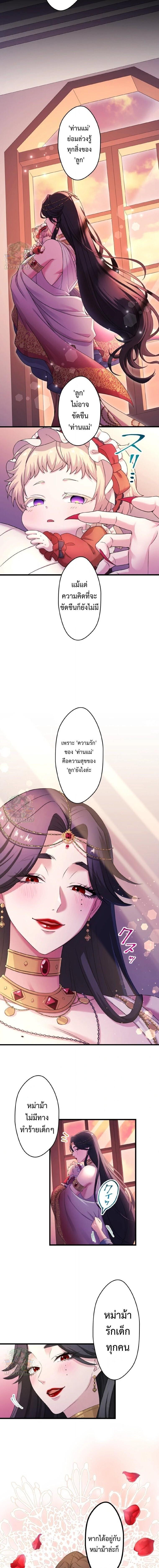 Manga-lc-com อ่านมังงะ อ่านการ์ตูน ออนไลน์ ฟรี The Legendary Assassin Reincarnated as the Beloved Youngest Daughter of a Royal Family ตอนที่ 1 2 3 4 5 6 7 8 9 10 11 12 13 14 ฟรี ไม่มีโฆษณา Manga-lc - อ่าน มังงะ อ่าน การ์ตูน ออนไลน์ อ่านมังงะ ฟรี