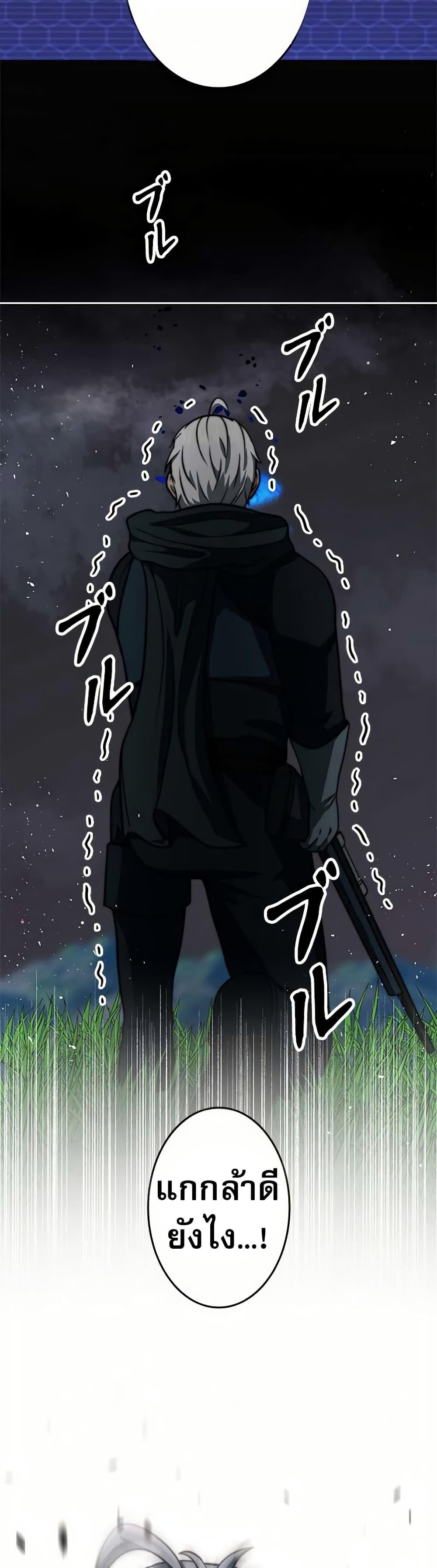 Manga-lc-com อ่านมังงะ อ่านการ์ตูน ออนไลน์ ฟรี Putting My Life on the Line, I Go All-in on Luck Enhancement ตอนที่ 1 2 3 4 5 6 7 8 9 10 11 12 13 14 ฟรี ไม่มีโฆษณา Manga-lc - อ่าน มังงะ อ่าน การ์ตูน ออนไลน์ อ่านมังงะ ฟรี