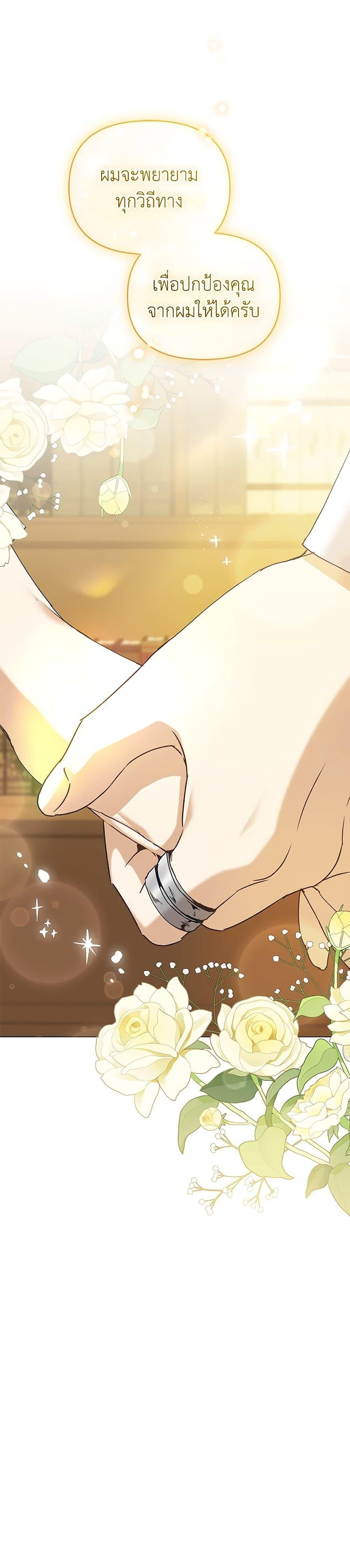 Manga-lc-com อ่านมังงะ อ่านการ์ตูน ออนไลน์ ฟรี I’m the Villainous Male Lead’s Terminally-Ill Aunt ตอนที่ 1 2 3 4 5 6 7 8 9 10 11 12 13 14 ฟรี ไม่มีโฆษณา Manga-lc - อ่าน มังงะ อ่าน การ์ตูน ออนไลน์ อ่านมังงะ ฟรี