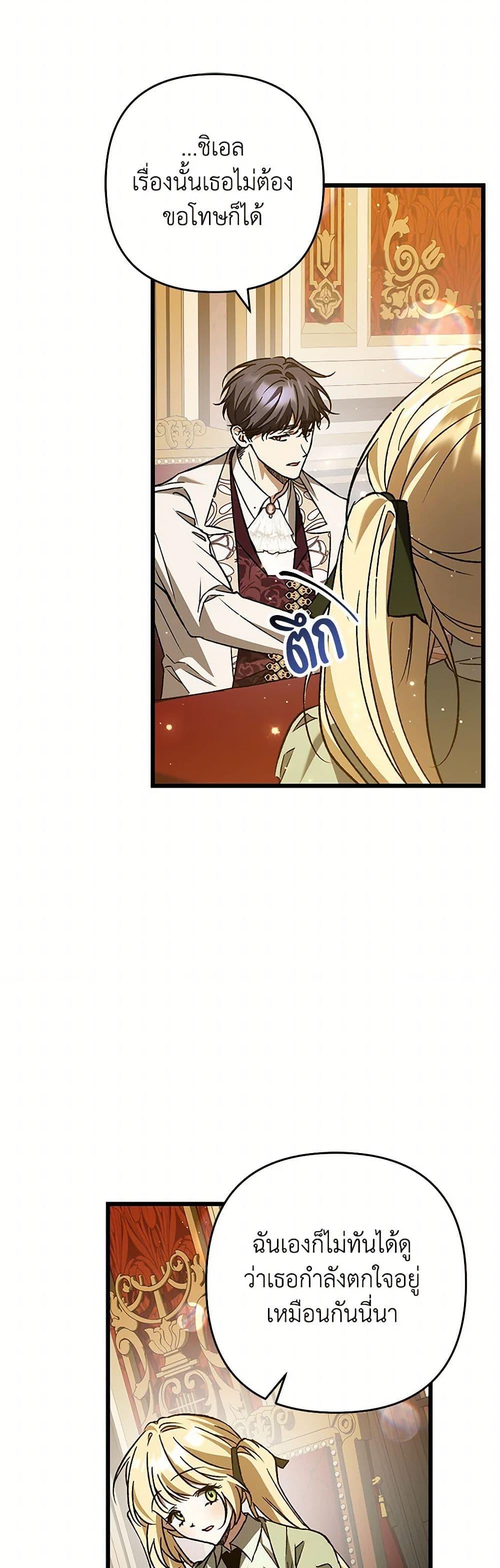 Manga-lc-com อ่านมังงะ อ่านการ์ตูน ออนไลน์ ฟรี The Male Lead Proposed to Me ตอนที่ 1 2 3 4 5 6 7 8 9 10 11 12 13 14 ฟรี ไม่มีโฆษณา Manga-lc - อ่าน มังงะ อ่าน การ์ตูน ออนไลน์ อ่านมังงะ ฟรี