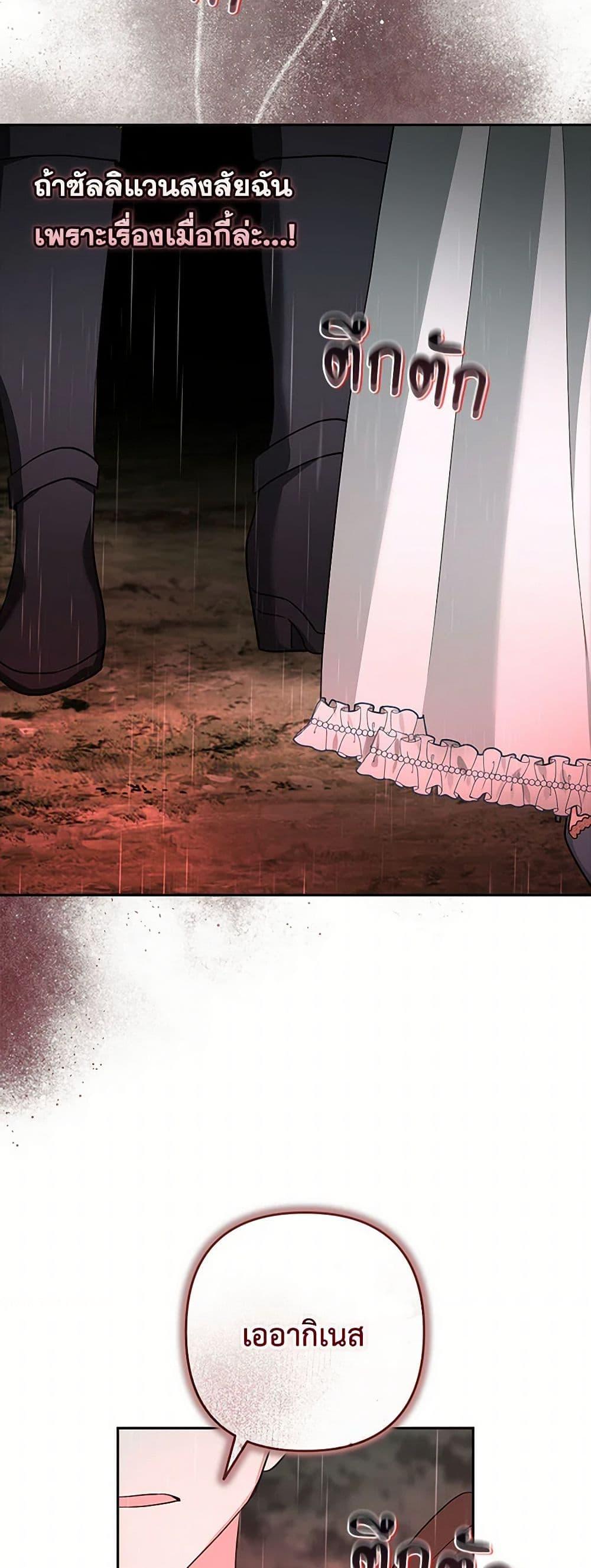 Manga-lc-com อ่านมังงะ อ่านการ์ตูน ออนไลน์ ฟรี Two Names of Night ตอนที่ 1 2 3 4 5 6 7 8 9 10 11 12 13 14 ฟรี ไม่มีโฆษณา Manga-lc - อ่าน มังงะ อ่าน การ์ตูน ออนไลน์ อ่านมังงะ ฟรี