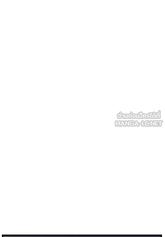 ชีวิตรักฉบับเดจาวู ตอนที่ 50 รูปที่ 78