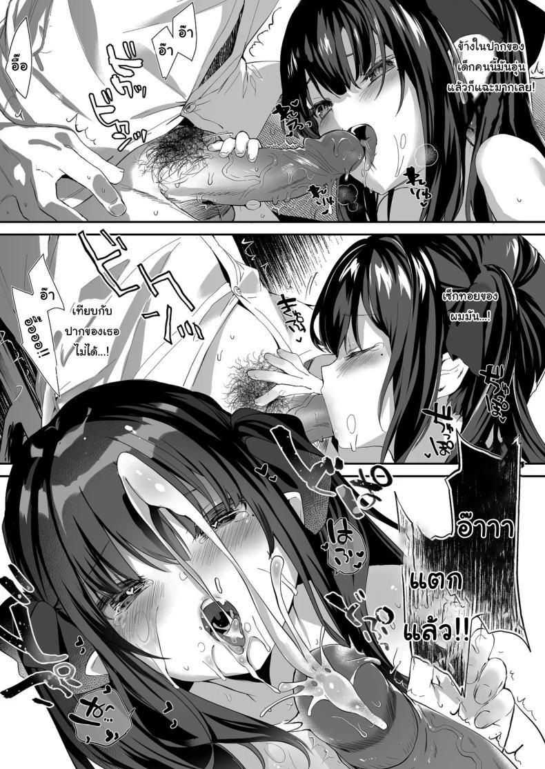Doujin-Lc- อ่าน โดจิน มังฮวา เกาหลี ญี่ปุ่น จีน แปลไทย ทั้งหมดนี้มันเป็นความผิดของเธอ (C96) [Kedama Gyuunyuu (Tamano Kedama)] Zenbu Kimi no Sei da It's All Your Fault ตอนที่ 1 2 3 4 5 6 7 8 9 10 11 12 13 14 ฟรี ไม่มีโฆษณา อ่าน โดจิน Manhwa เกาหลี ญี่ปุ่น จีน เรามีครบ คัดมาให้เน้นๆ โดจิน 18+ รับประกันความฟินโดย  Doujin Lc