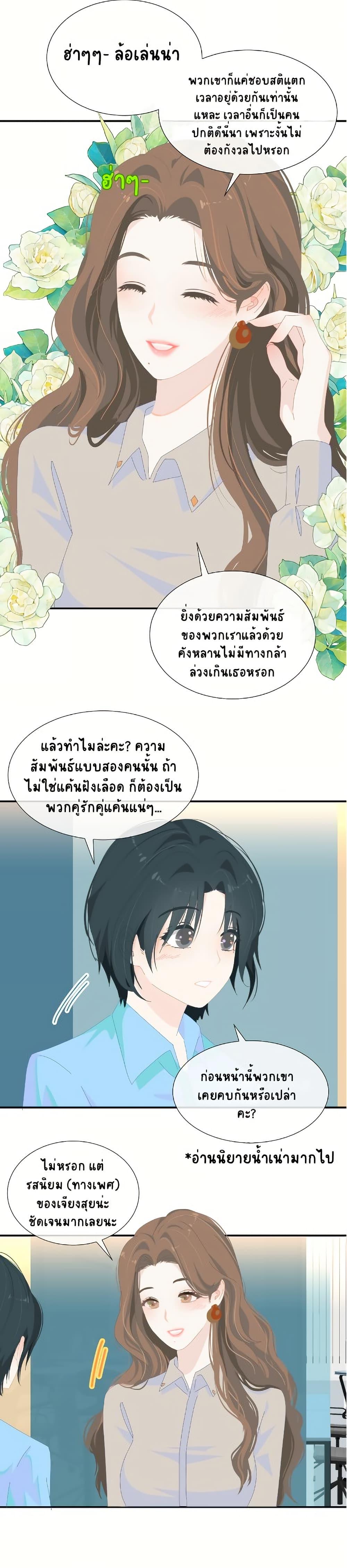 Manga-lc-com อ่านมังงะ อ่านการ์ตูน ออนไลน์ ฟรี Chao Xia ตอนที่ 1 2 3 4 5 6 7 8 9 10 11 12 13 14 ฟรี ไม่มีโฆษณา Manga-lc - อ่าน มังงะ อ่าน การ์ตูน ออนไลน์ อ่านมังงะ ฟรี