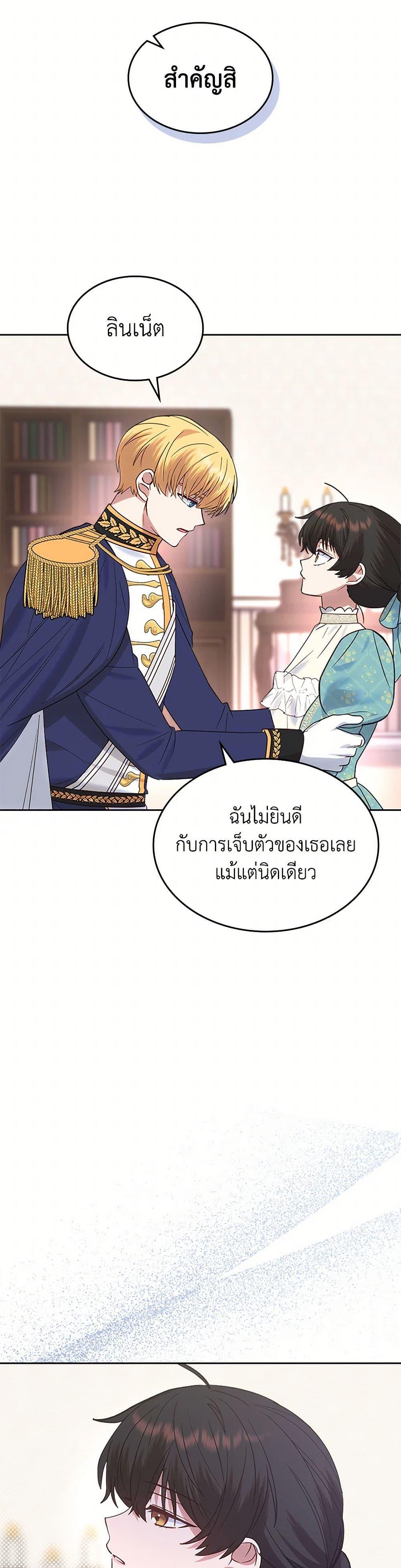 Manga-lc-com อ่านมังงะ อ่านการ์ตูน ออนไลน์ ฟรี The End of This Fairytale Is a Drama ตอนที่ 1 2 3 4 5 6 7 8 9 10 11 12 13 14 ฟรี ไม่มีโฆษณา Manga-lc - อ่าน มังงะ อ่าน การ์ตูน ออนไลน์ อ่านมังงะ ฟรี