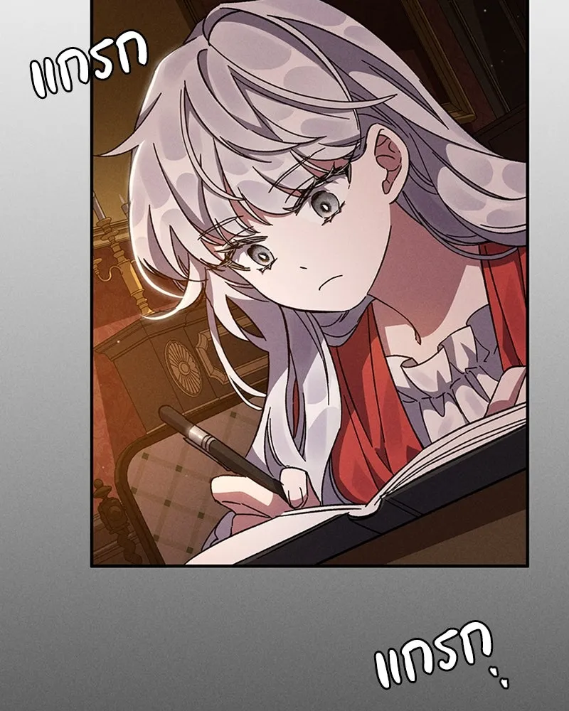 โอ้ ศัตรูที่รัก ตอนที่ 11 รูปที่ 5