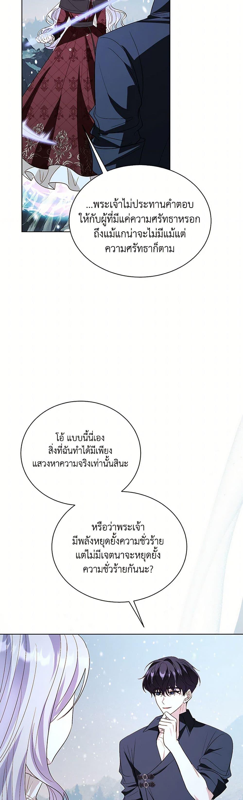 Manga-lc-com อ่านมังงะ อ่านการ์ตูน ออนไลน์ ฟรี My Father, the Possessive Demi-God ตอนที่ 1 2 3 4 5 6 7 8 9 10 11 12 13 14 ฟรี ไม่มีโฆษณา Manga-lc - อ่าน มังงะ อ่าน การ์ตูน ออนไลน์ อ่านมังงะ ฟรี