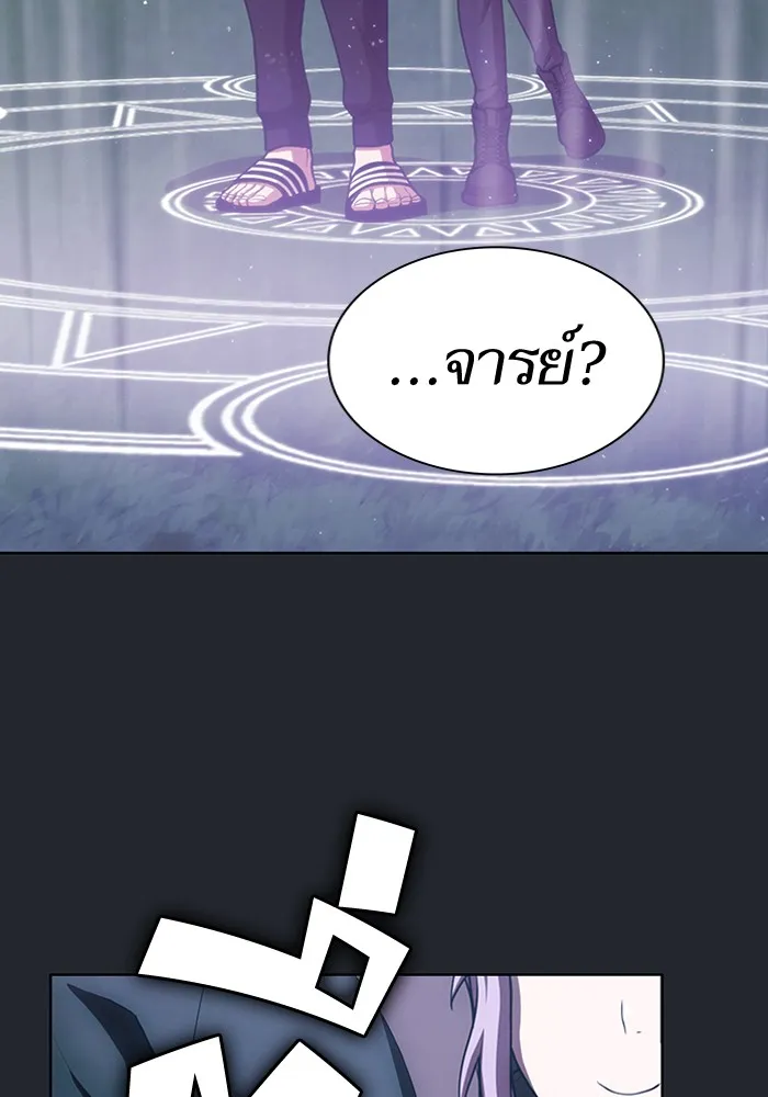 ผู้เล่นขั้นเทพแห่งหอคอยฝึกสอน ตอนที่ 78 รูปที่ 70