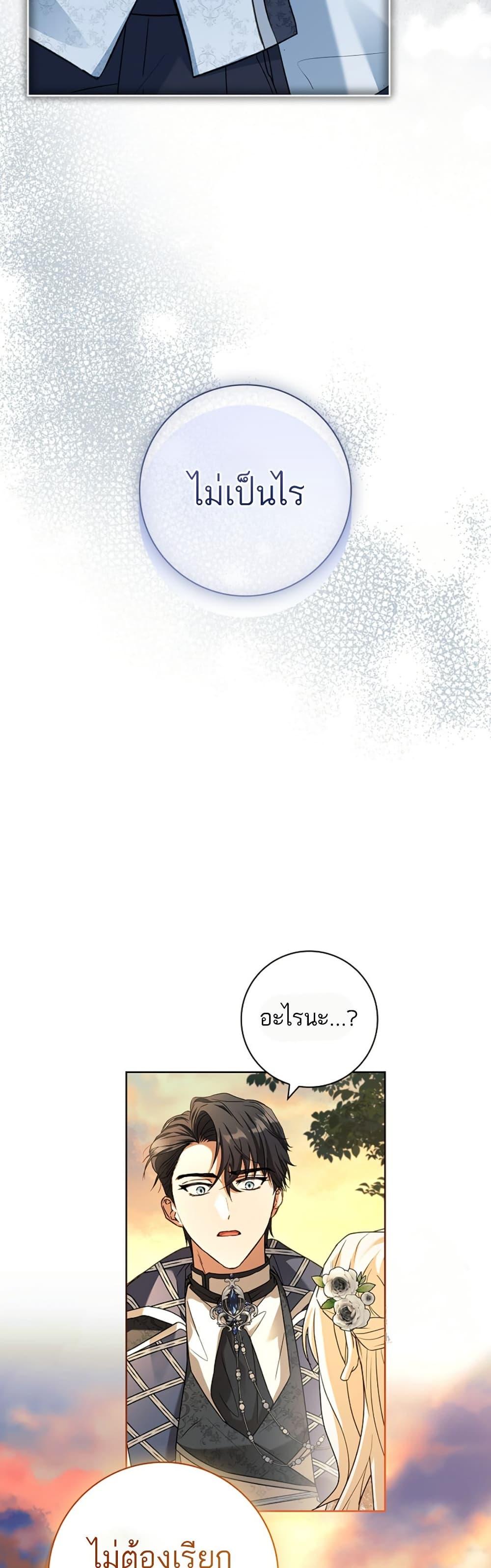 Manga-lc-com อ่านมังงะ อ่านการ์ตูน ออนไลน์ ฟรี Honey, Why Can’t We Get a Divorce ตอนที่ 1 2 3 4 5 6 7 8 9 10 11 12 13 14 ฟรี ไม่มีโฆษณา Manga-lc - อ่าน มังงะ อ่าน การ์ตูน ออนไลน์ อ่านมังงะ ฟรี