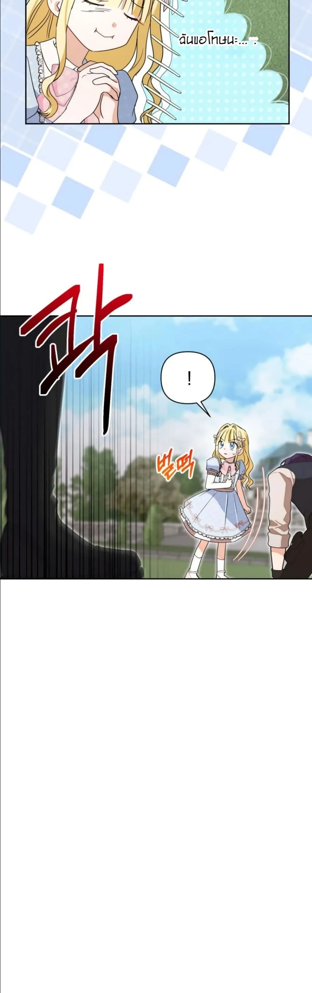 Manga-lc-com อ่านมังงะ อ่านการ์ตูน ออนไลน์ ฟรี My Once-Enemy Sister Now Cherishes Me ตอนที่ 1 2 3 4 5 6 7 8 9 10 11 12 13 14 ฟรี ไม่มีโฆษณา Manga-lc - อ่าน มังงะ อ่าน การ์ตูน ออนไลน์ อ่านมังงะ ฟรี