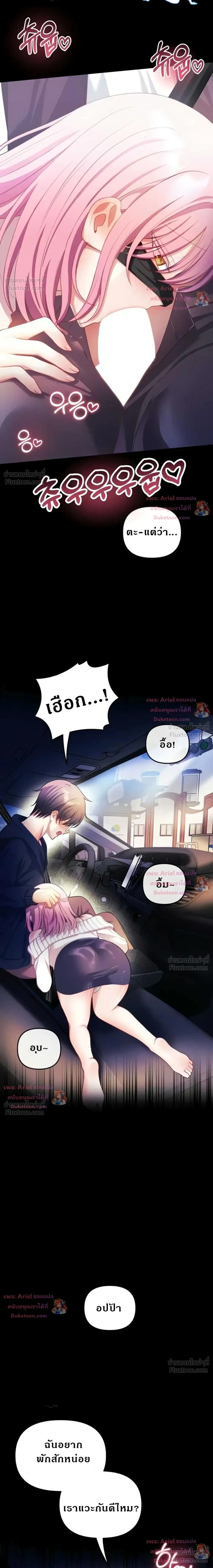 Doujin-Lc- อ่าน โดจิน มังฮวา เกาหลี ญี่ปุ่น จีน แปลไทย My Wife is a VTuber ตอนที่ 1 2 3 4 5 6 7 8 9 10 11 12 13 14 ฟรี ไม่มีโฆษณา อ่าน โดจิน Manhwa เกาหลี ญี่ปุ่น จีน เรามีครบ คัดมาให้เน้นๆ โดจิน 18+ รับประกันความฟินโดย  Doujin Lc