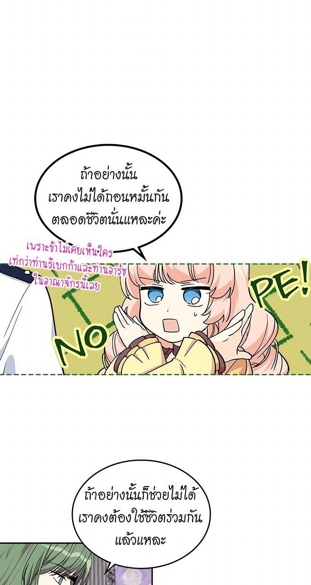 Manga-lc-com อ่านมังงะ อ่านการ์ตูน ออนไลน์ ฟรี The Antagonist’s Pet ตอนที่ 1 2 3 4 5 6 7 8 9 10 11 12 13 14 ฟรี ไม่มีโฆษณา Manga-lc - อ่าน มังงะ อ่าน การ์ตูน ออนไลน์ อ่านมังงะ ฟรี