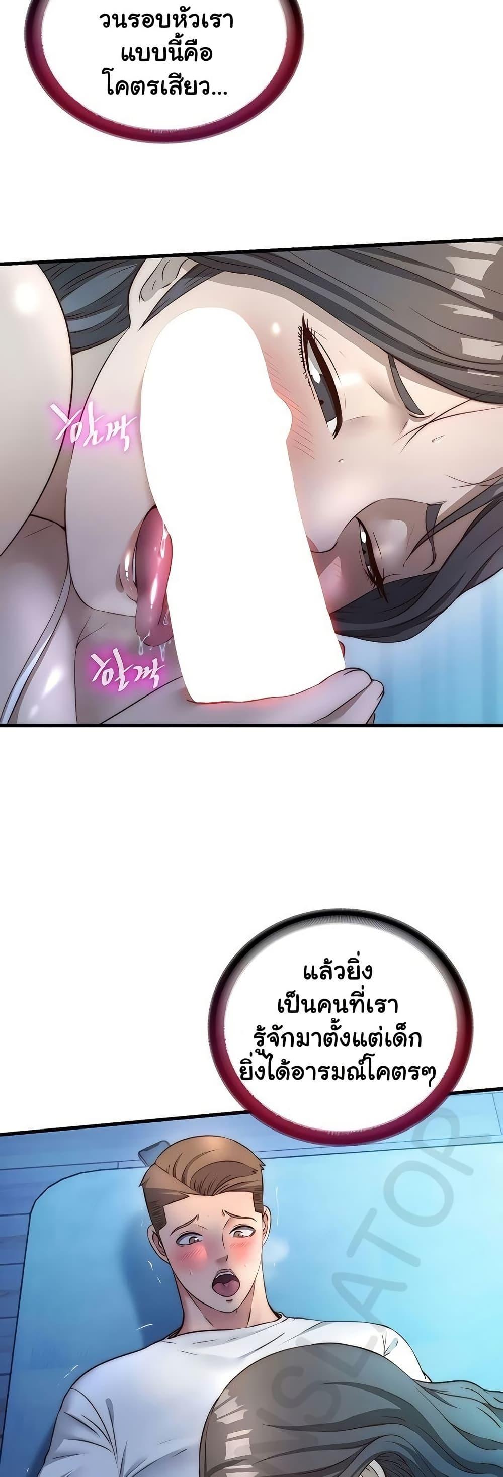 Doujin-Lc- อ่าน โดจิน มังฮวา เกาหลี ญี่ปุ่น จีน แปลไทย A Situation Full ตอนที่ 1 2 3 4 5 6 7 8 9 10 11 12 13 14 ฟรี ไม่มีโฆษณา อ่าน โดจิน Manhwa เกาหลี ญี่ปุ่น จีน เรามีครบ คัดมาให้เน้นๆ โดจิน 18+ รับประกันความฟินโดย  Doujin Lc
