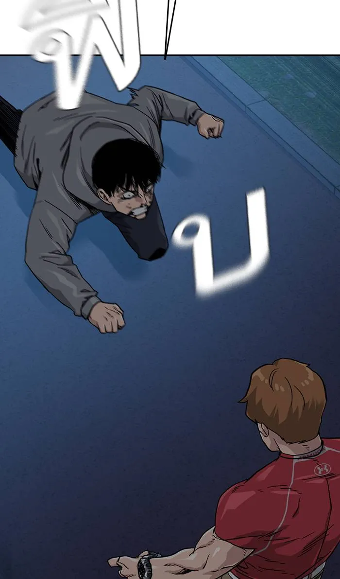 To not die ตอนที่ 25 รูปที่ 53