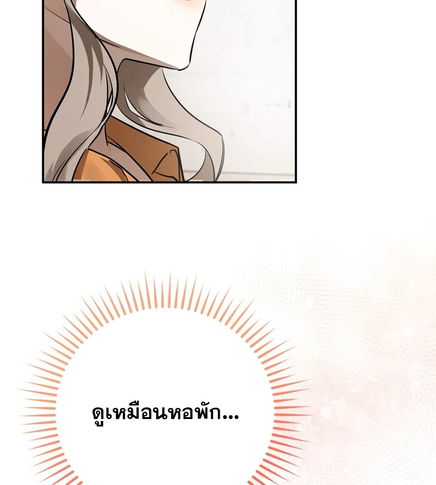 เรือนจำรัก ตอนที่ 3 รูปที่ 11