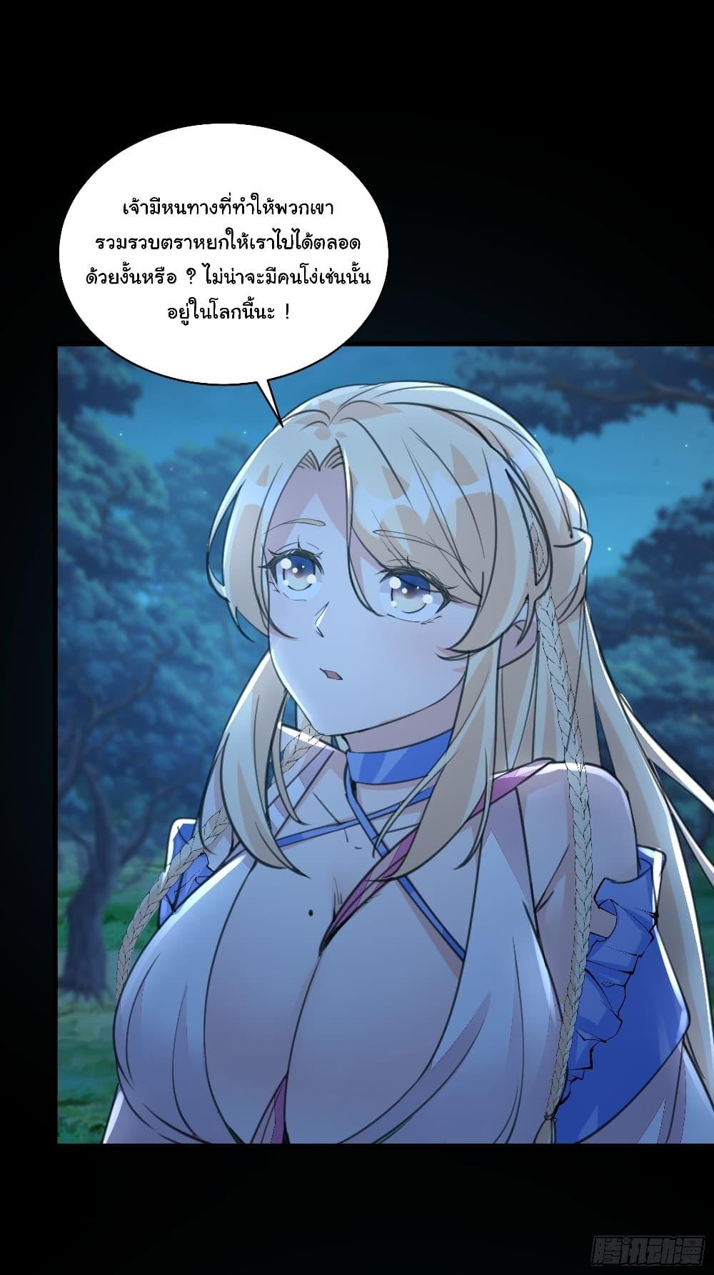 Manga-lc-com อ่านมังงะ อ่านการ์ตูน ออนไลน์ ฟรี Cultivating Immortality Requires a Rich Woman ตอนที่ 1 2 3 4 5 6 7 8 9 10 11 12 13 14 ฟรี ไม่มีโฆษณา Manga-lc - อ่าน มังงะ อ่าน การ์ตูน ออนไลน์ อ่านมังงะ ฟรี