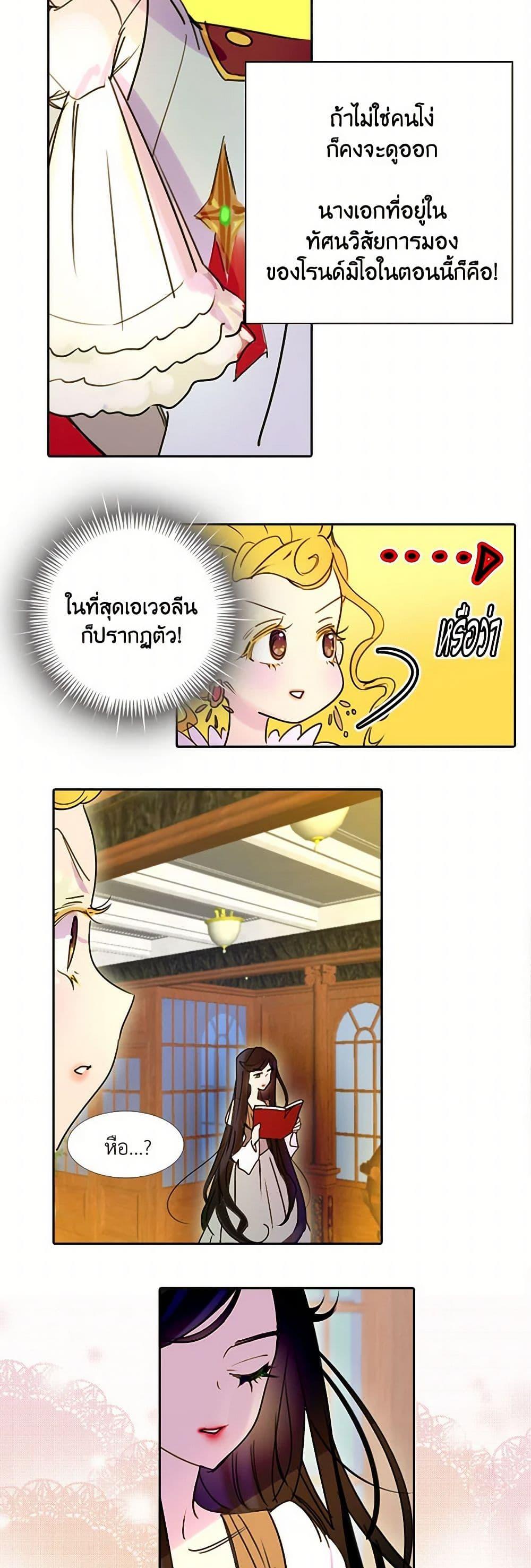 Manga-lc-com อ่านมังงะ อ่านการ์ตูน ออนไลน์ ฟรี Miss Not-So Sidekick ตอนที่ 1 2 3 4 5 6 7 8 9 10 11 12 13 14 ฟรี ไม่มีโฆษณา Manga-lc - อ่าน มังงะ อ่าน การ์ตูน ออนไลน์ อ่านมังงะ ฟรี